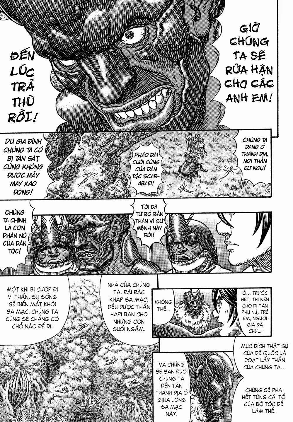 gigantomakhia chapter 3 7