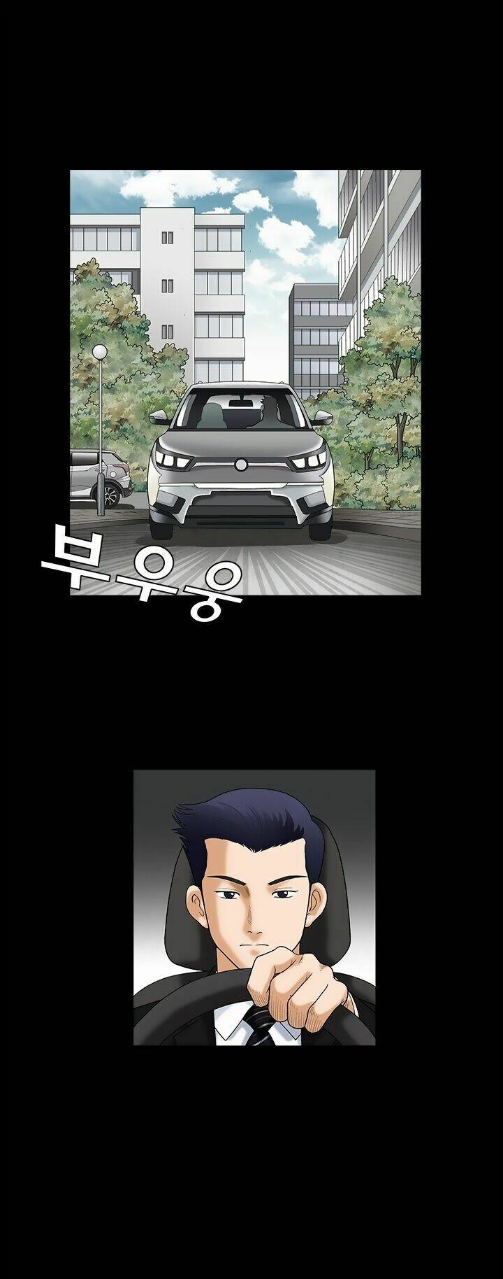 seduction - quyến rũ chapter 19 22