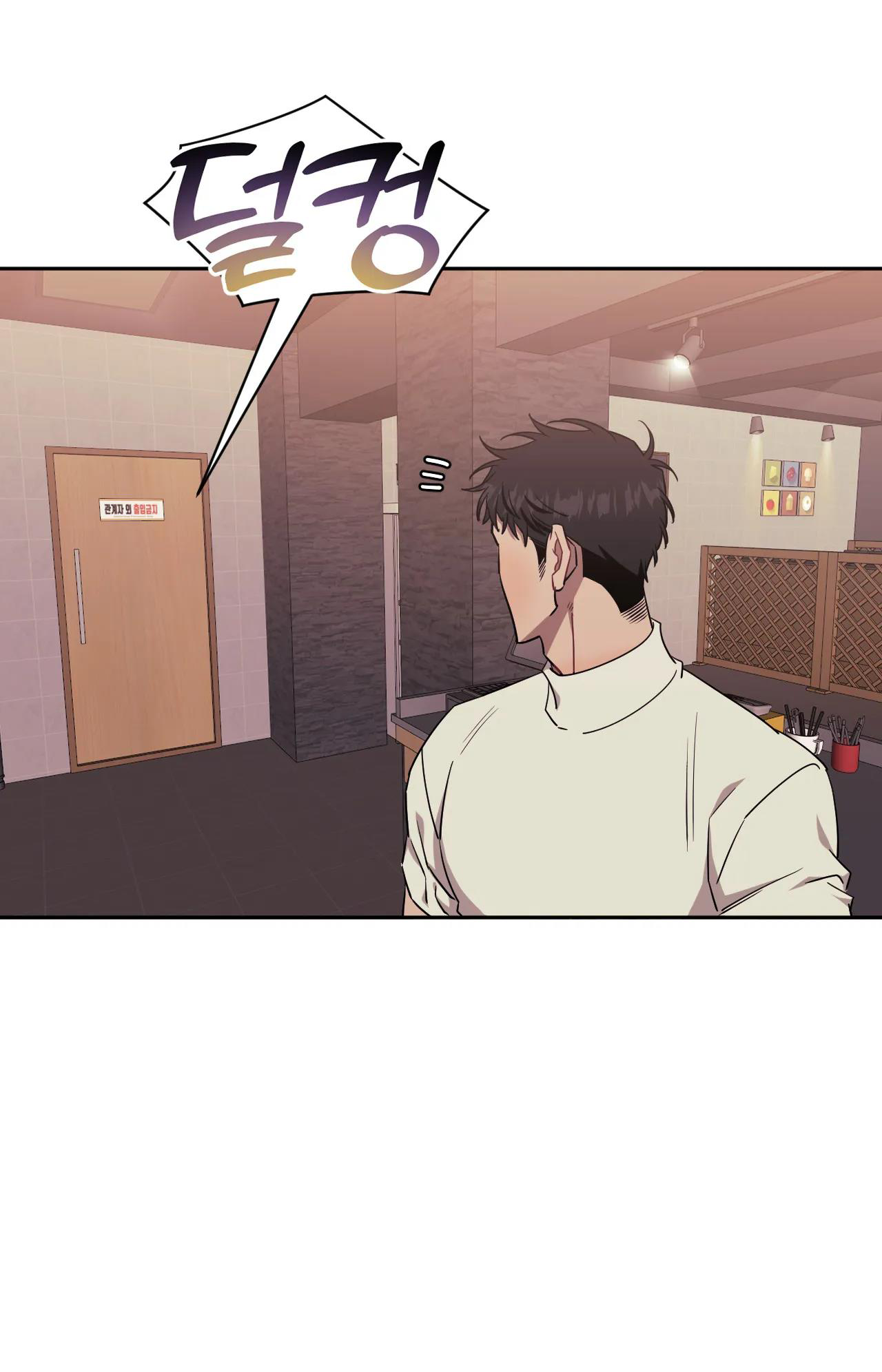 hơn cả bạn bè chapter 59.2 41