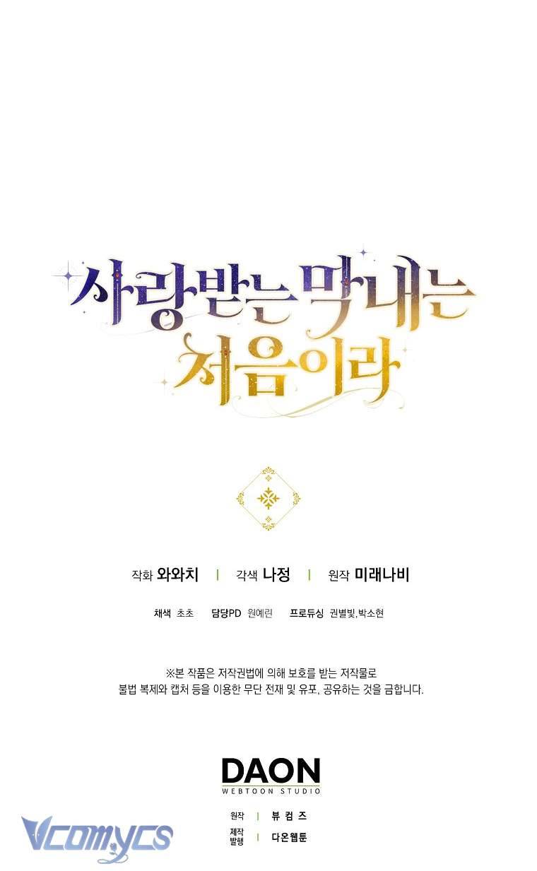 lần đầu bé út được yêu thương chapter 32 62