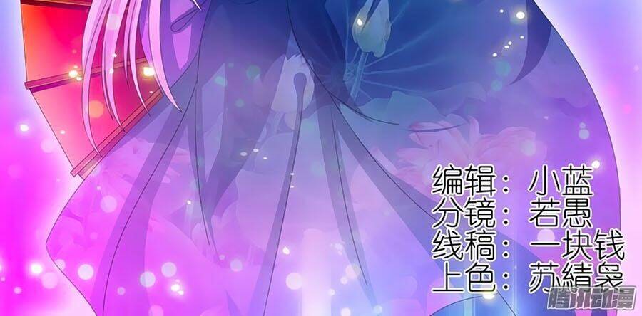 đống phù đã khai quang chapter 36 2