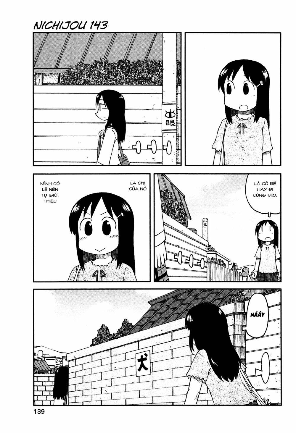 nichijou chapter 143 1