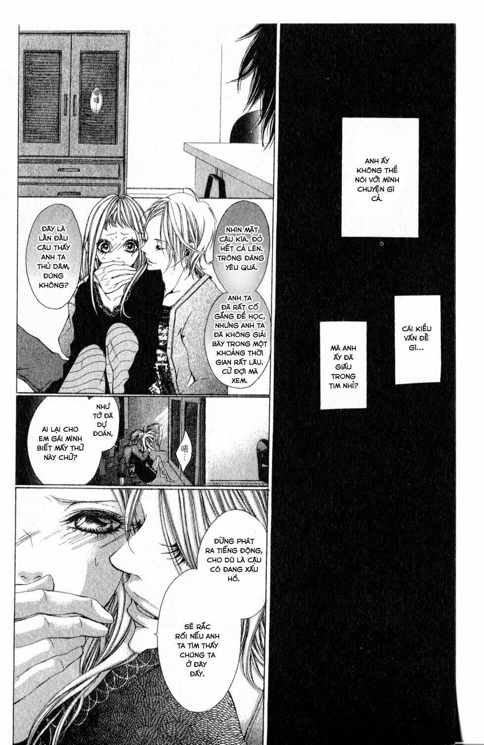 oujitachi wa izonsuru chapter 1 28