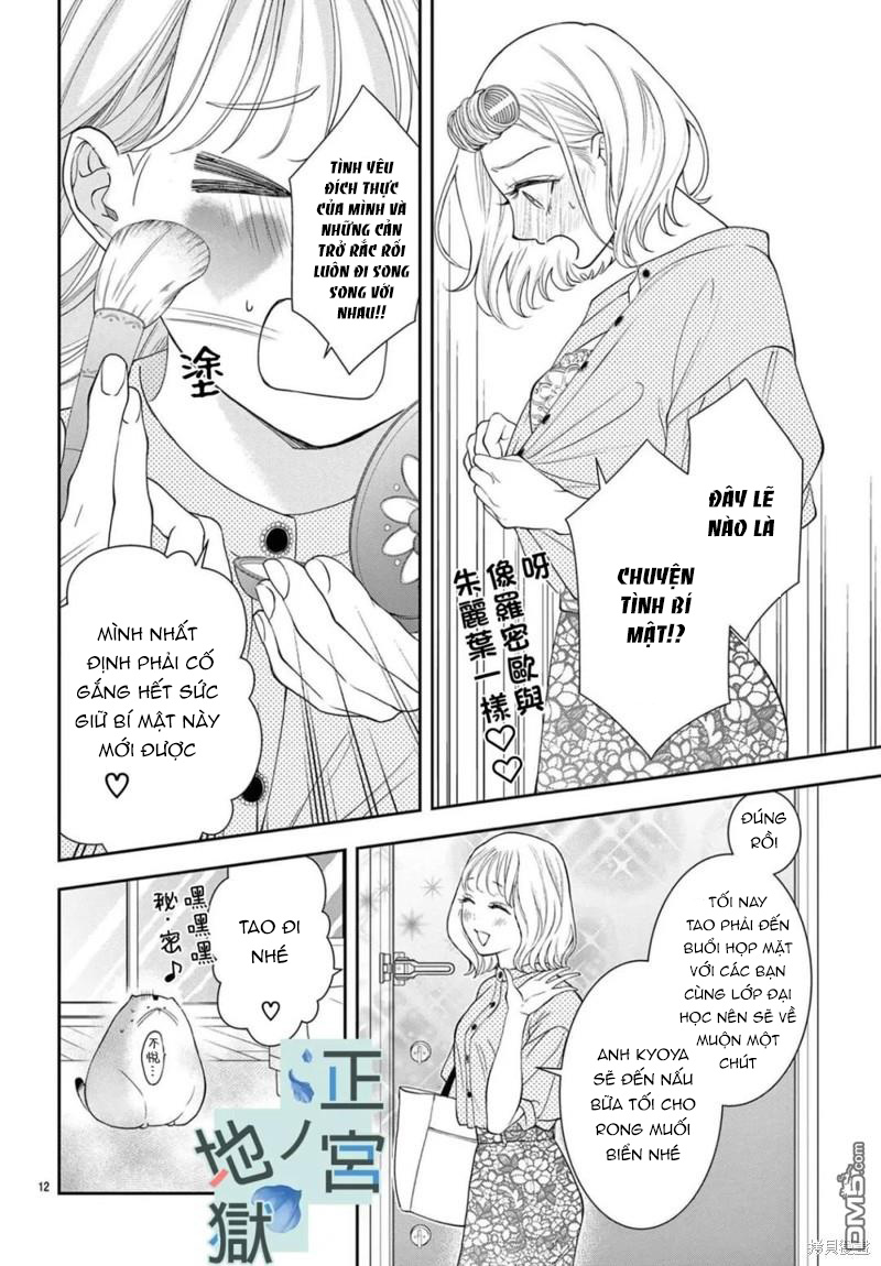 địa ngục ngọt ngào của yonoi tsukihiko chapter 11.1 13