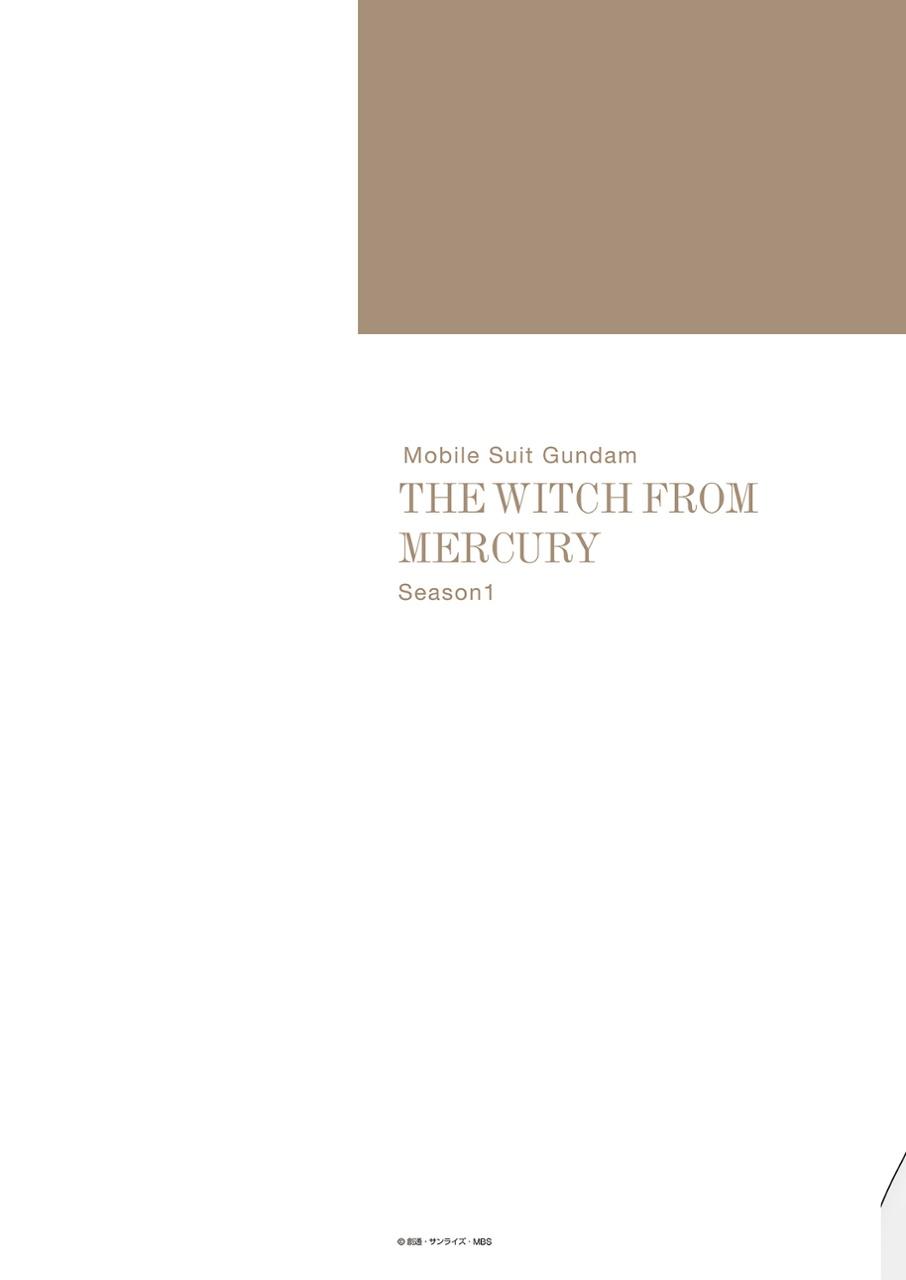 The Report Of Mobile Suit Gundam - The Witch From Mercury Season 1 (Japanese Edition)