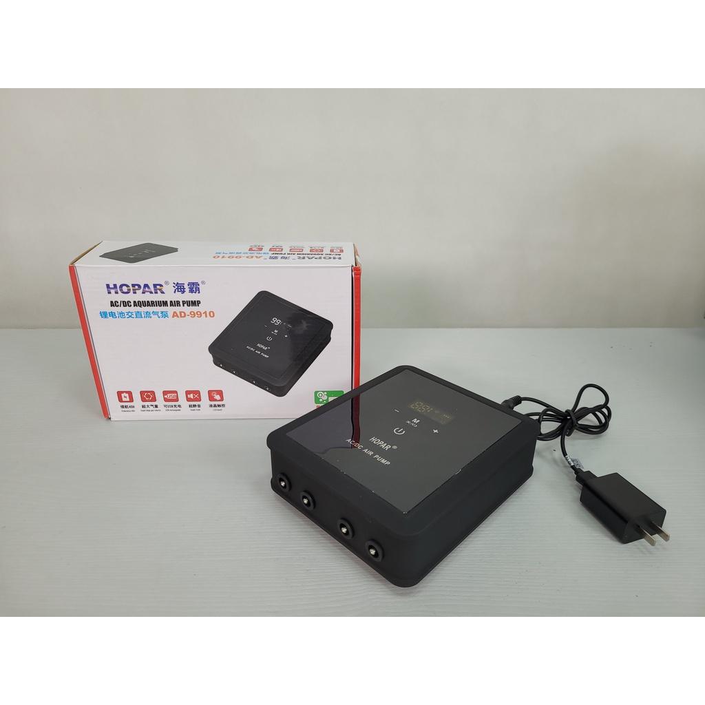 Sủi tích điện HOPAR AD-9910