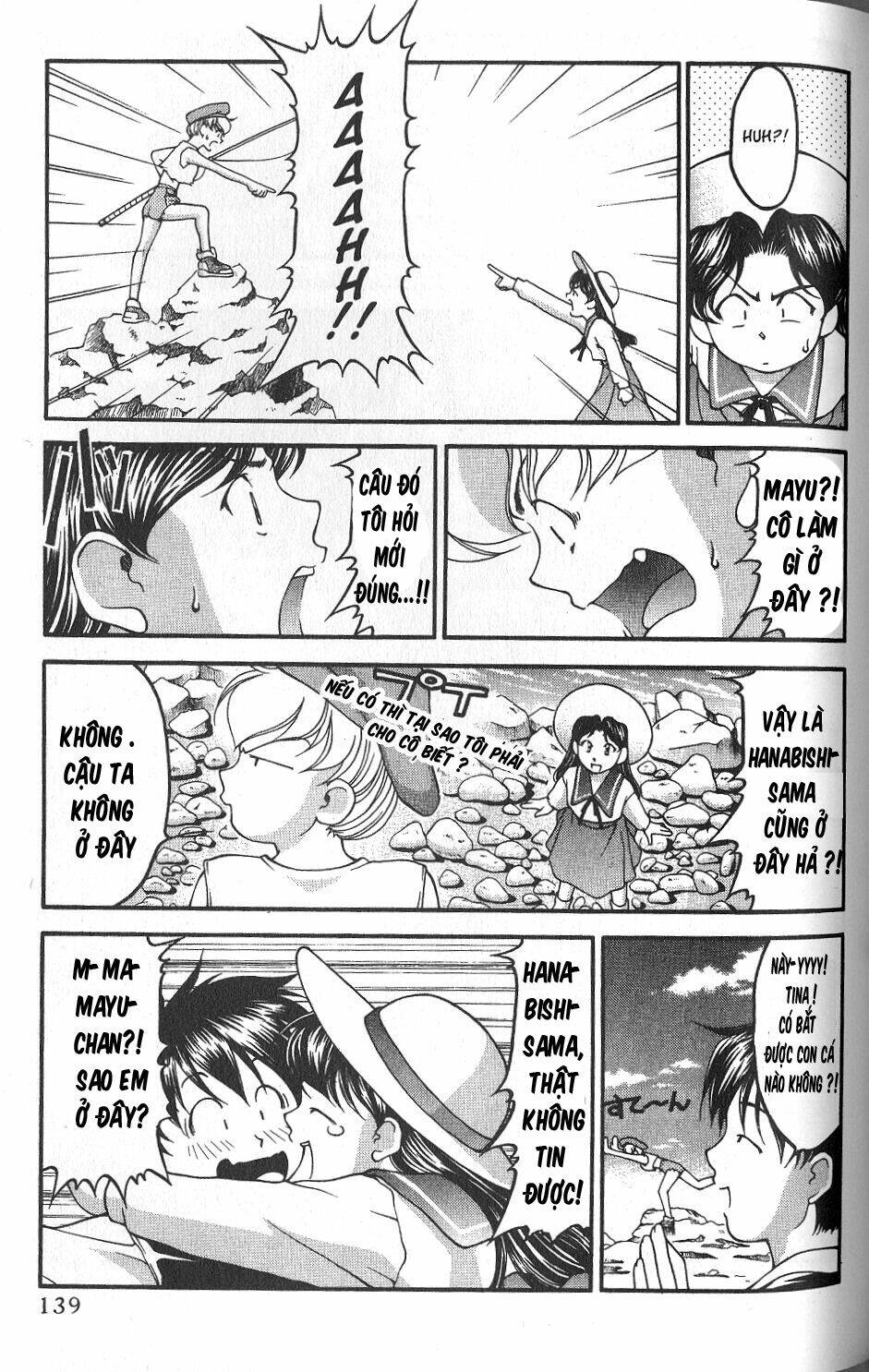 ai yori aoshi chapter 36 7