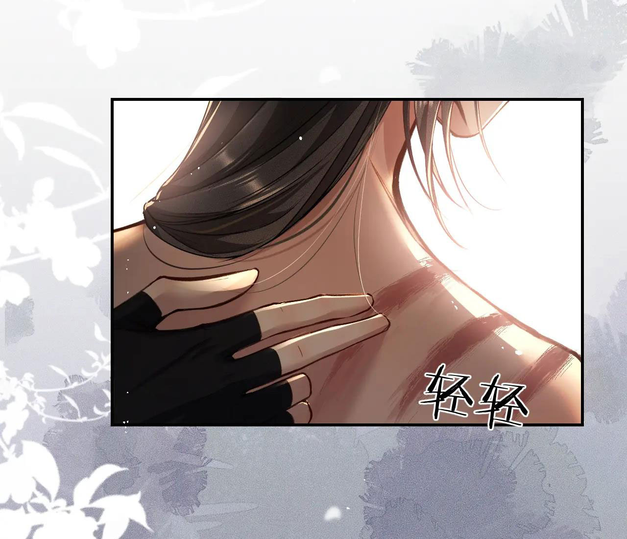 husky và sư tôn mèo trắng chapter 28 8