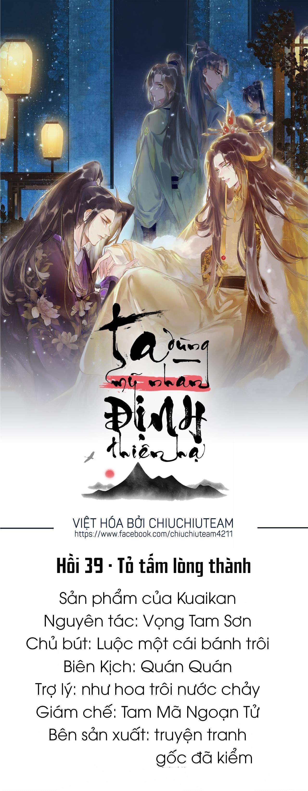 Ta Dùng Mỹ Nhan Định Thiên Hạ (Drop) chapter 39