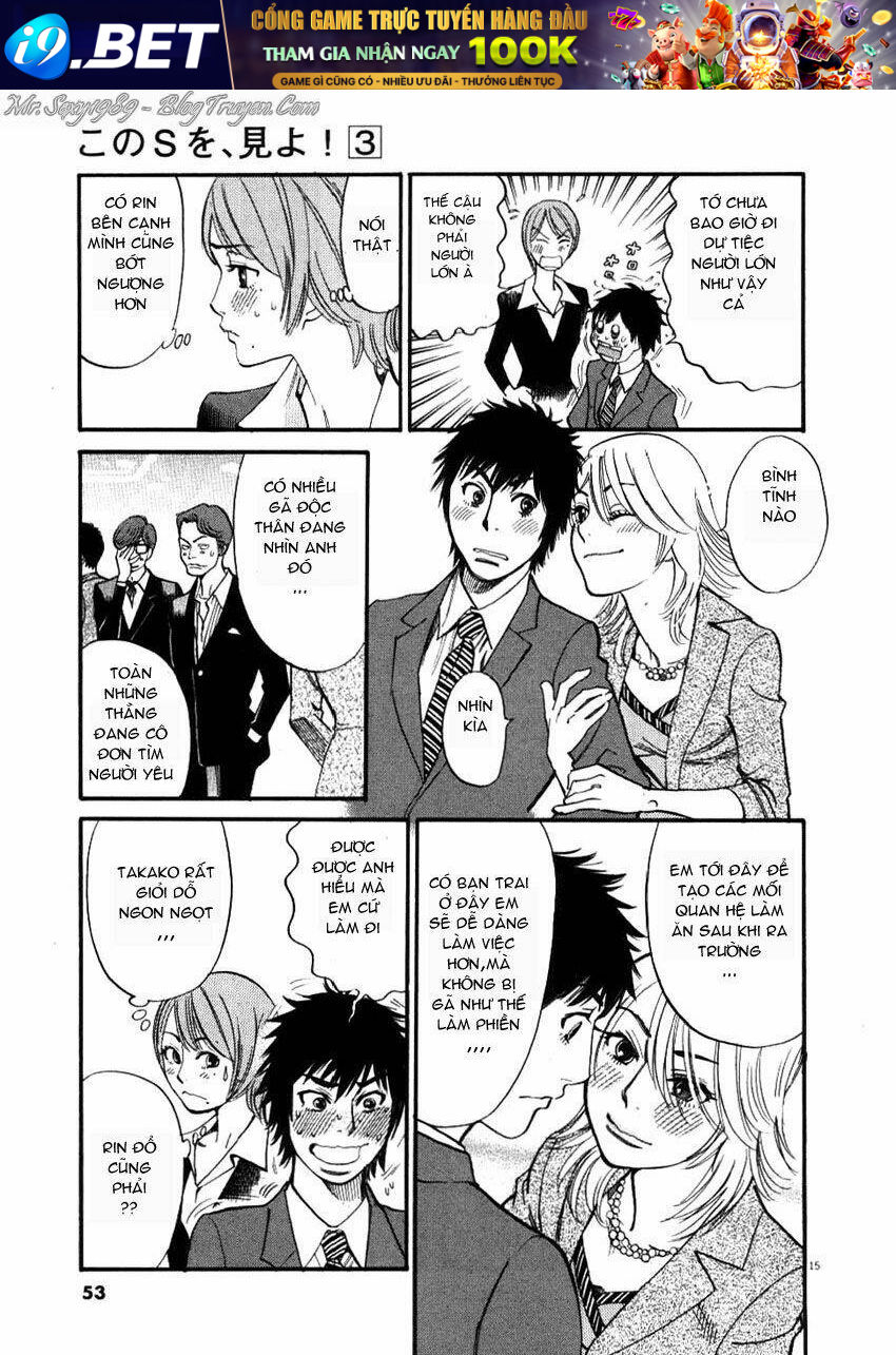 kono s wo mi yo chapter 21 16