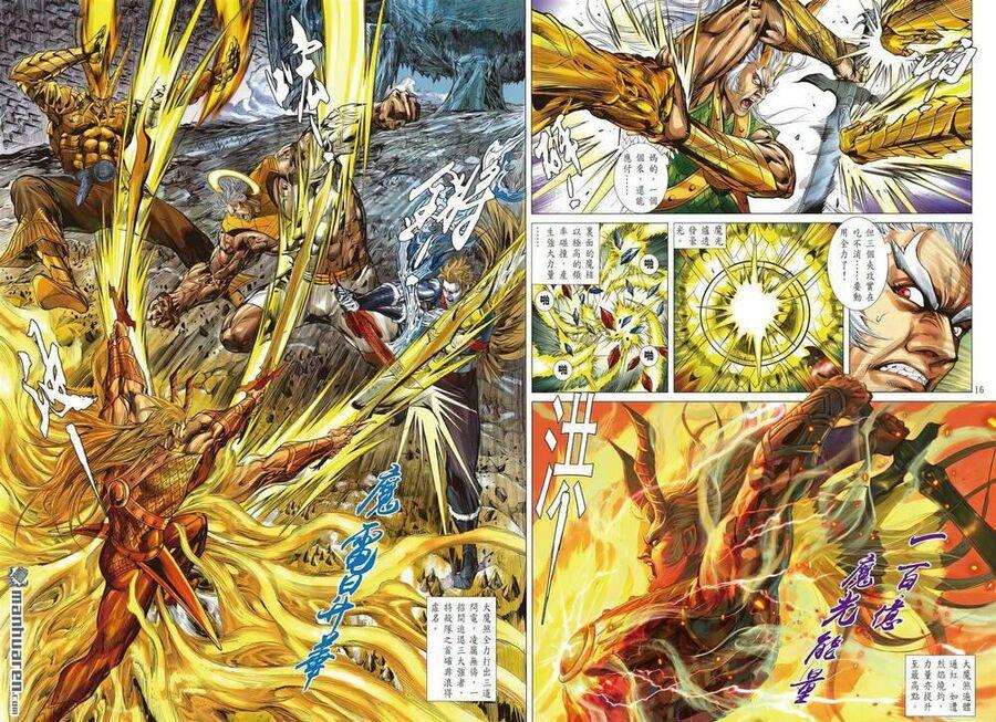 sơn hải kinh truyện chapter 332 14