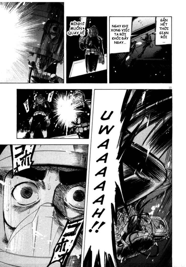 waga na wa umishi chapter 17 13