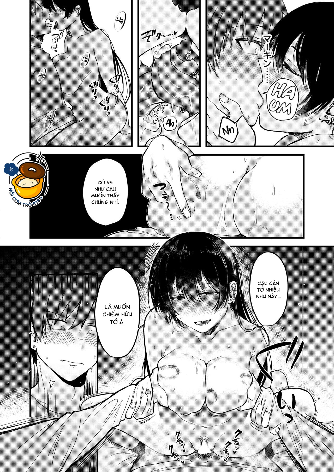 kimi ni somaru yotei chapter 1.2 7