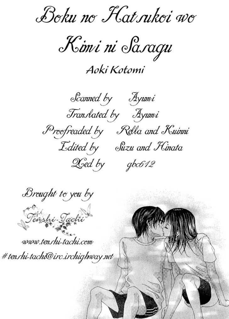 boku no hatsukoi wo kimi ni sasagu chapter 4 35