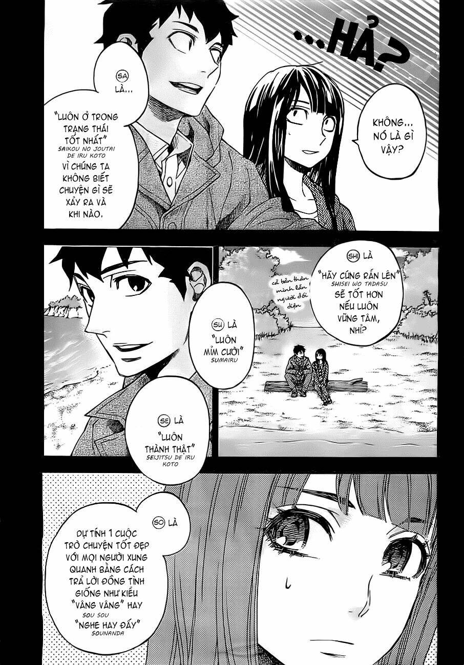 mielino kashiwagi chapter 20 13