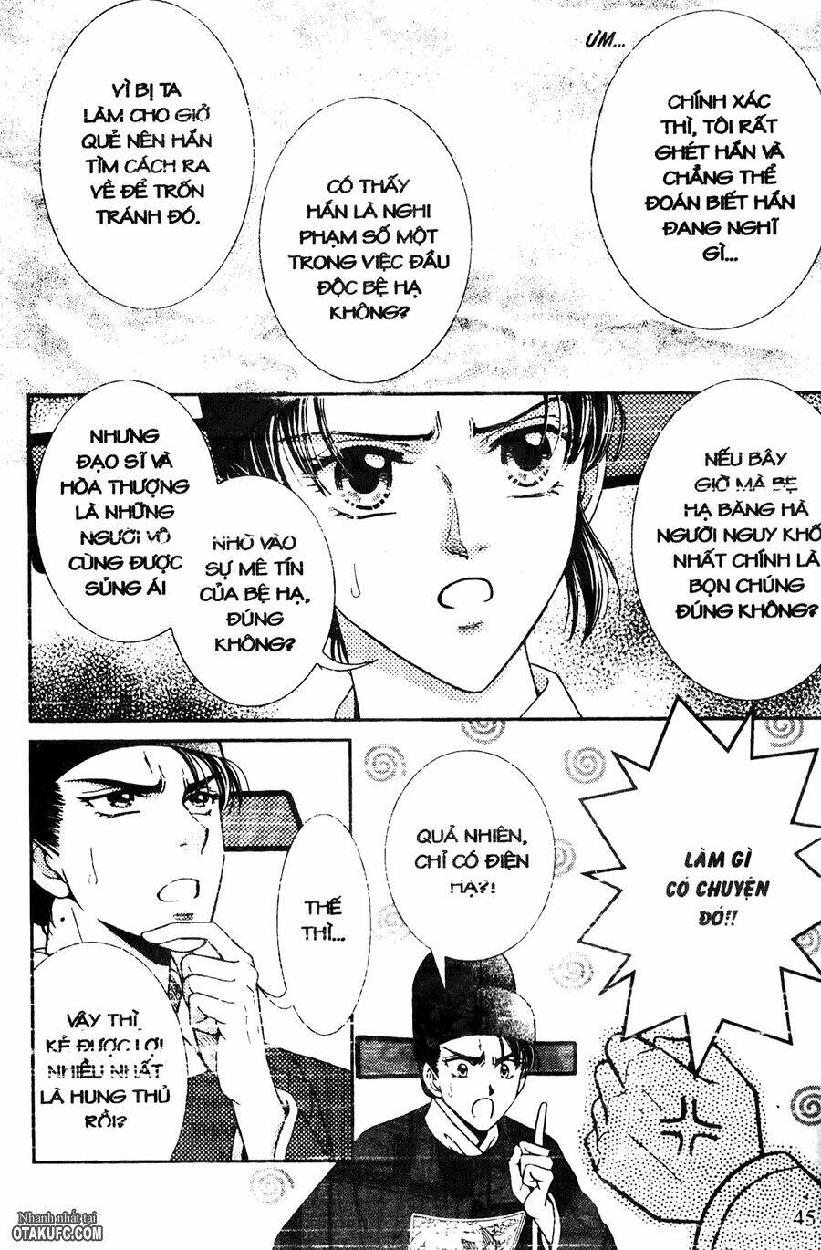 shin saiseien - minouchou kyuutei monogatari chapter 12 22