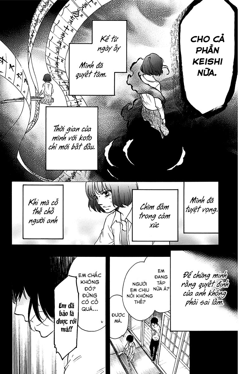 kono oto tomare! chapter 37 22