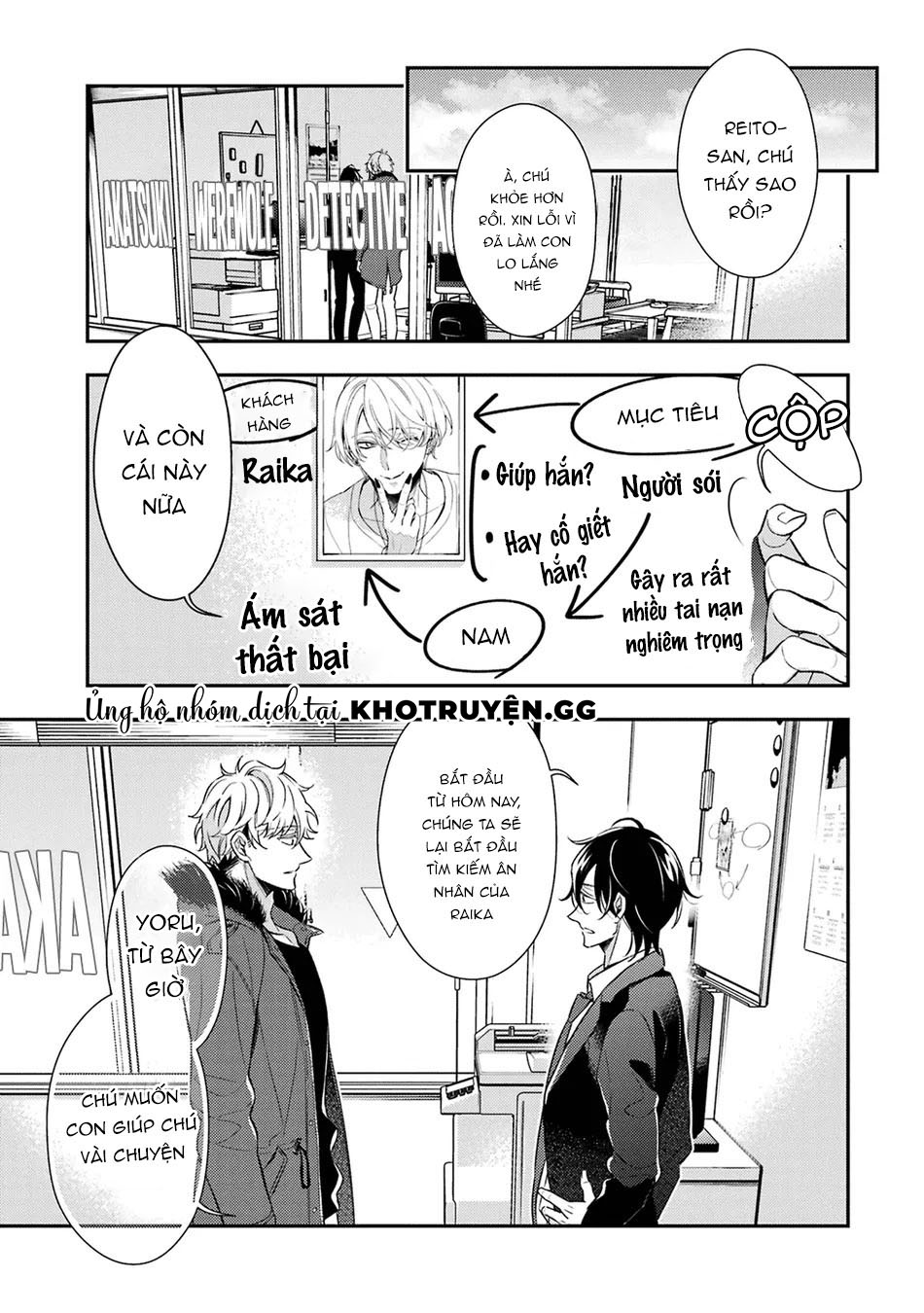 sói muốn ăn thịt ngài thanh tra chapter 6 2