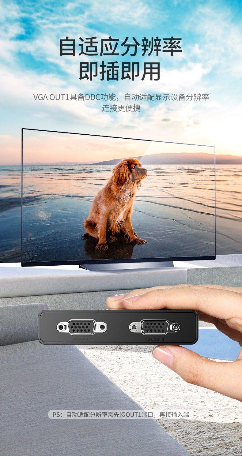 Ugreen UG80190CM339TK 1080P 60Hz full hd màu đen bộ chia vga 1 ra 2 có sẵn dây cấp nguồn - HÀNG CHÍNH HÃNG