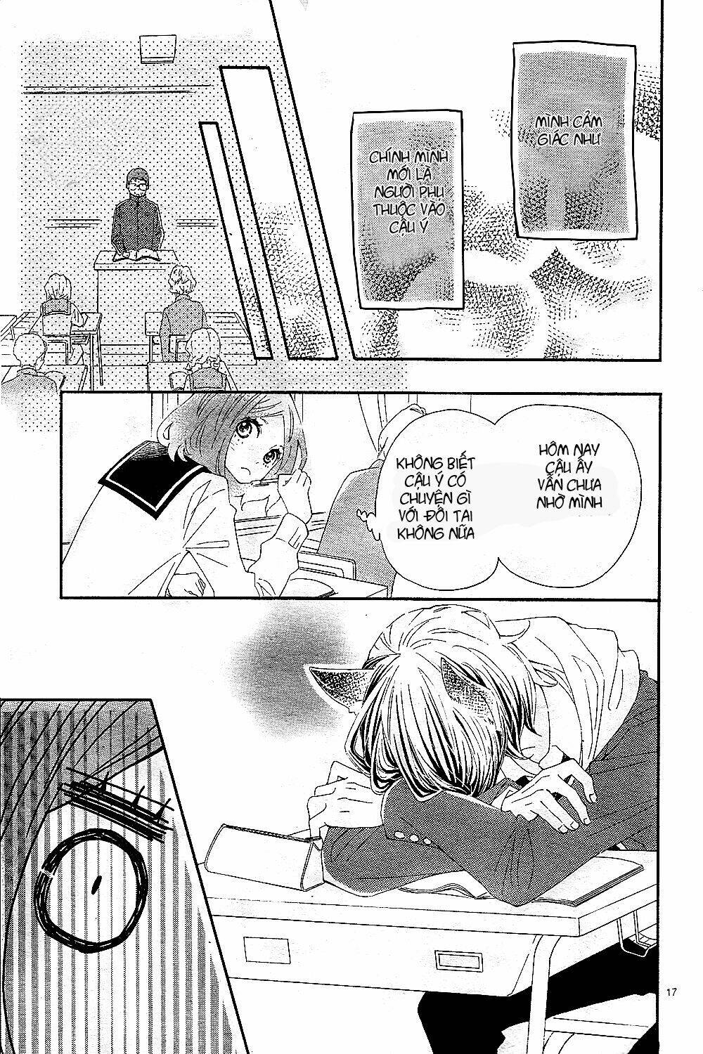 wakeari kiss chapter 0 17