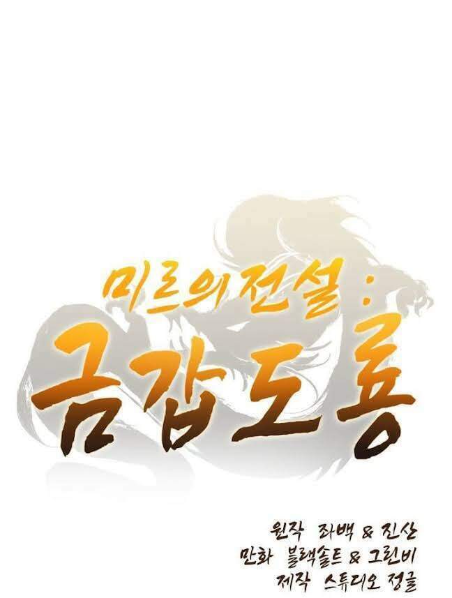 kim giáp đồ long chapter 16 6