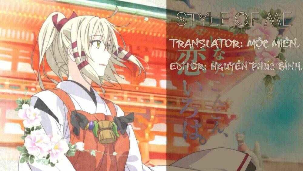 inari, konkon, koi iroha chapter 35 2