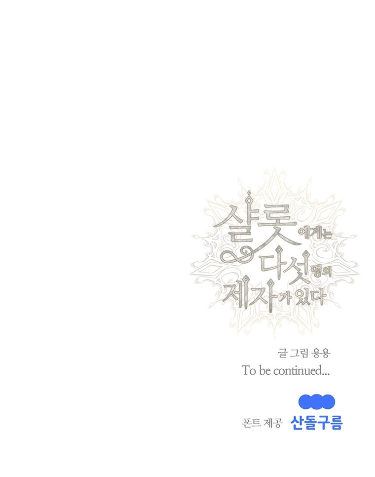 năm môn đệ của charlotte chapter 150.2 47