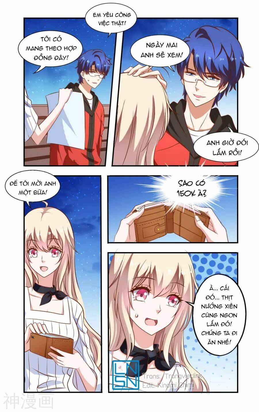 nhất chỉ sủng hôn chapter 76 8