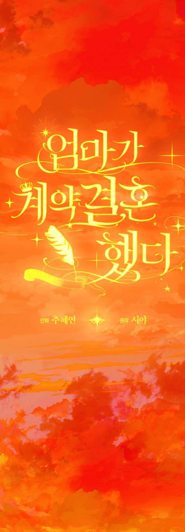 mẹ tôi lại kết hôn lần nữa chapter 28 29