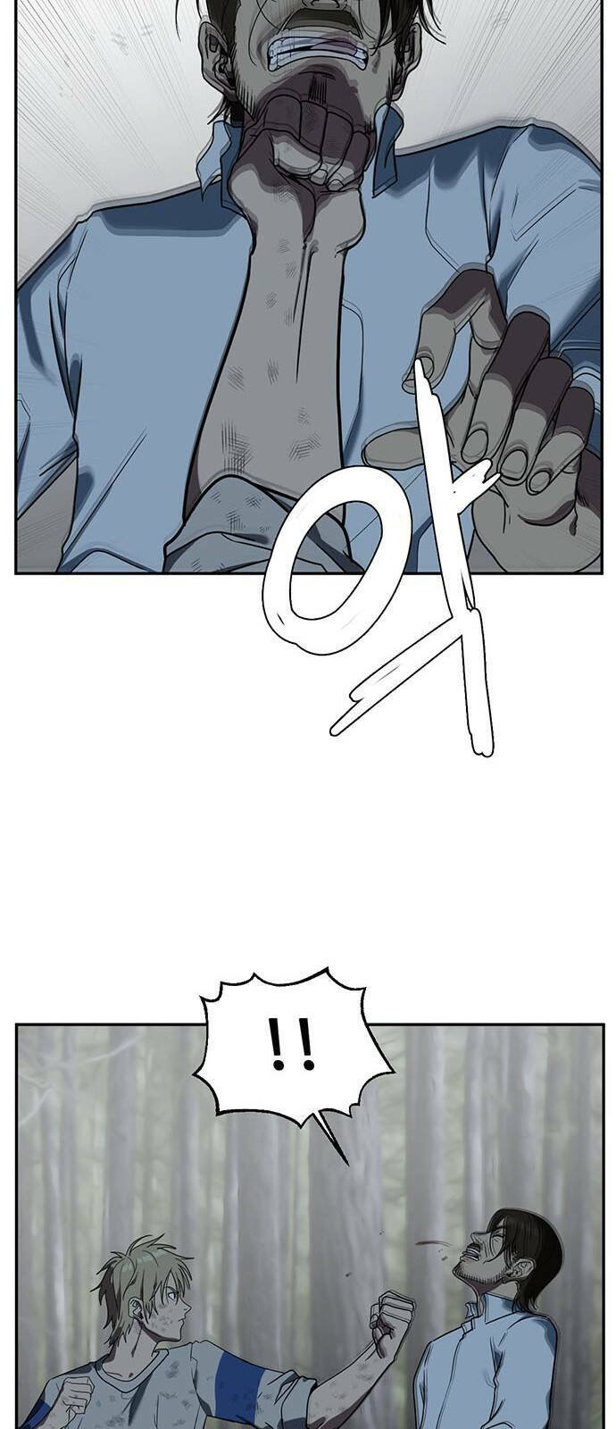 change me chapter 26 17