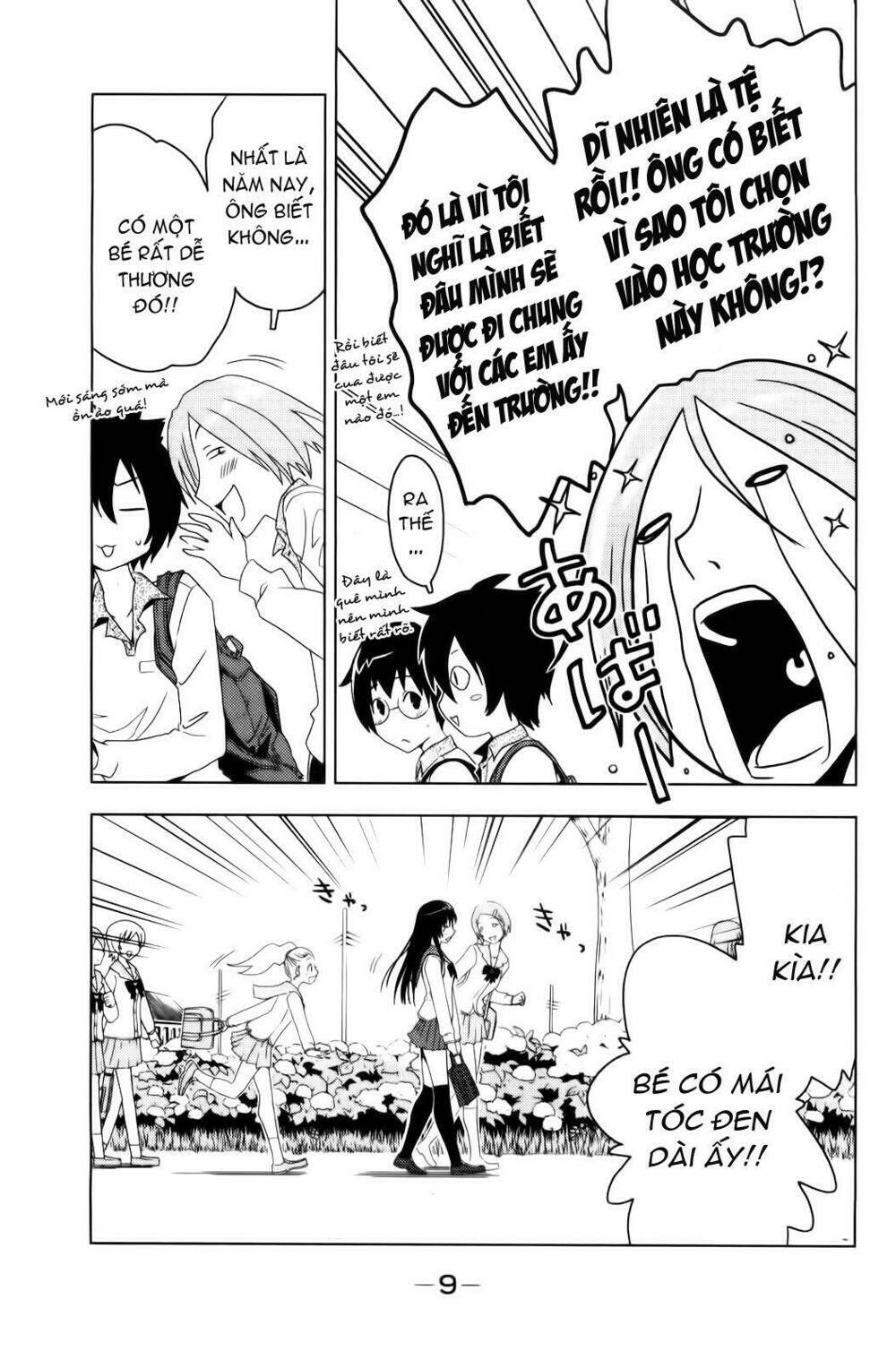 sanka rea chapter 1 11