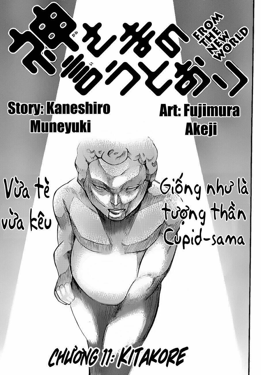 kamisama no iutoori chapter 11 2