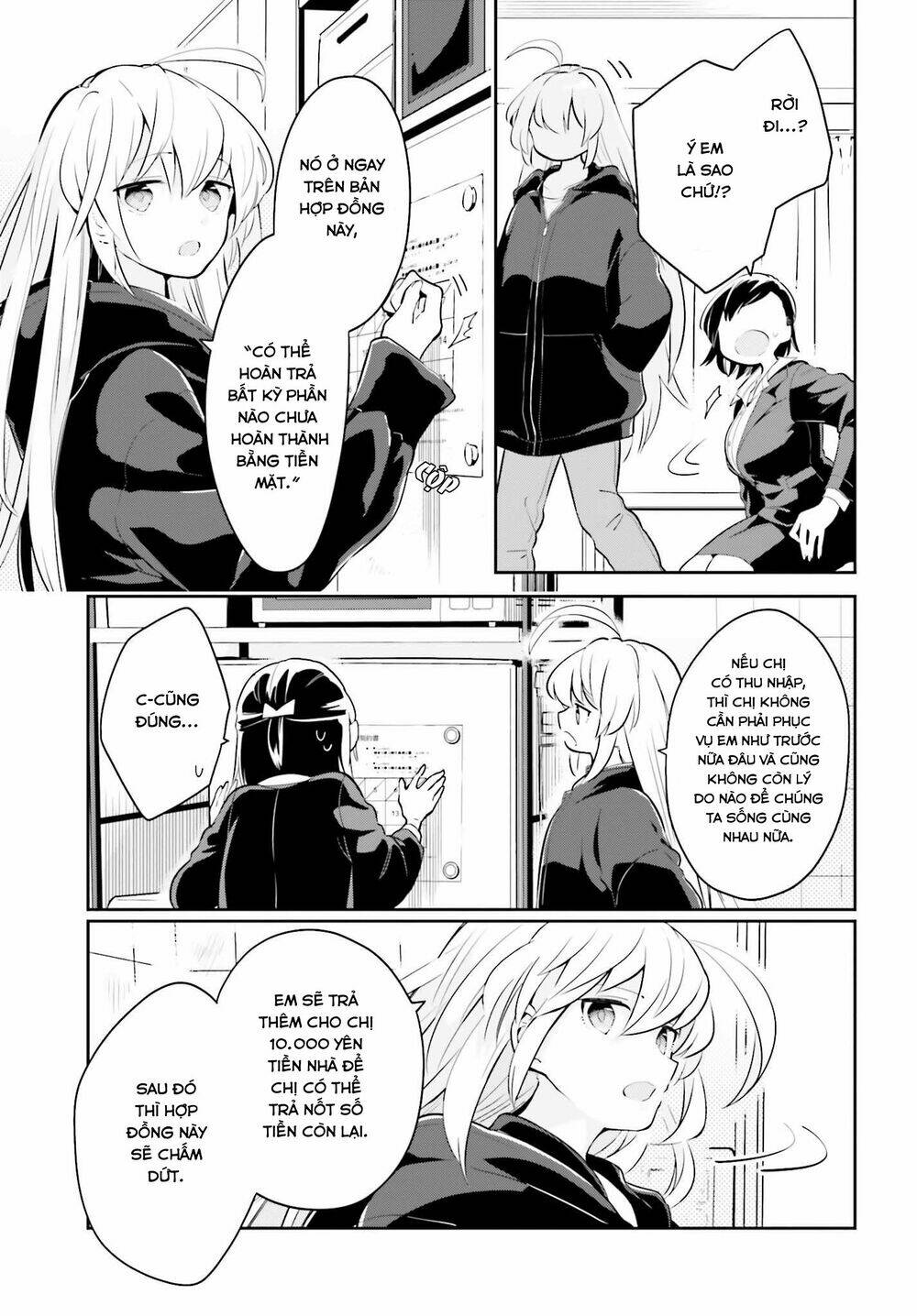 ichido dake demo, koukai shitemasu chapter 6.1 4