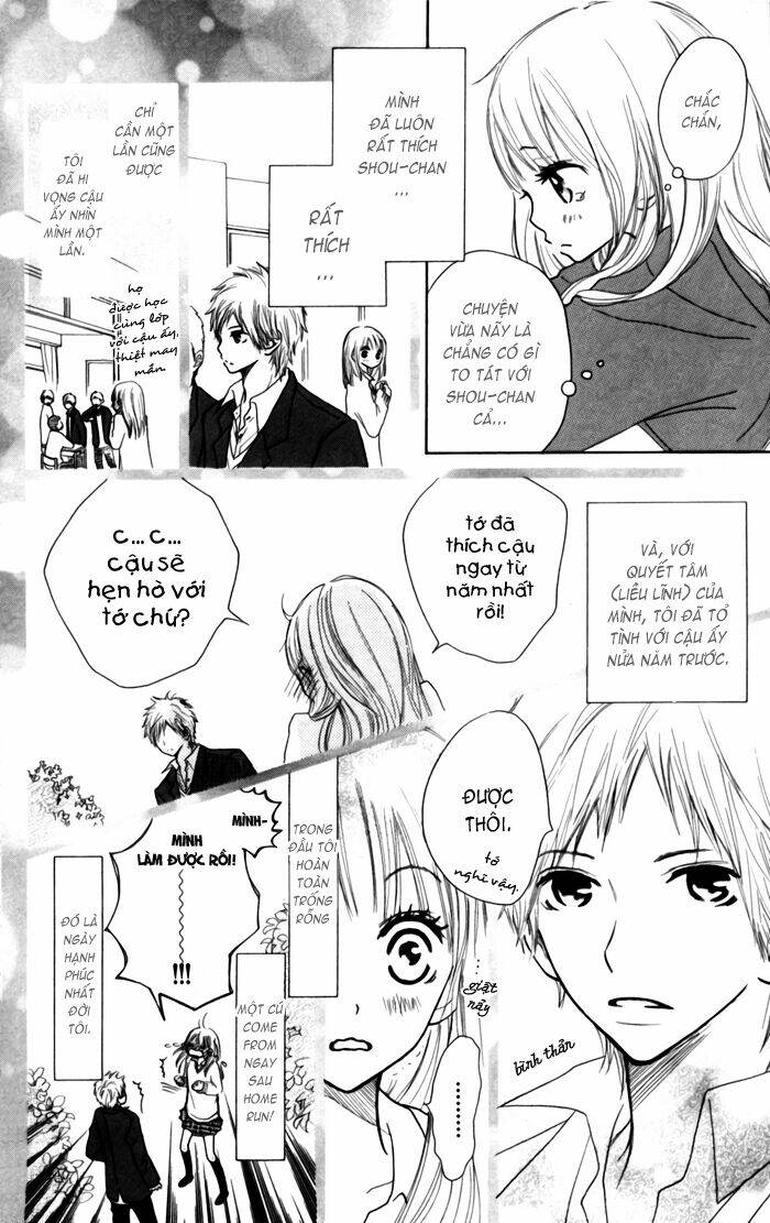 houkago love age chapter 2 5