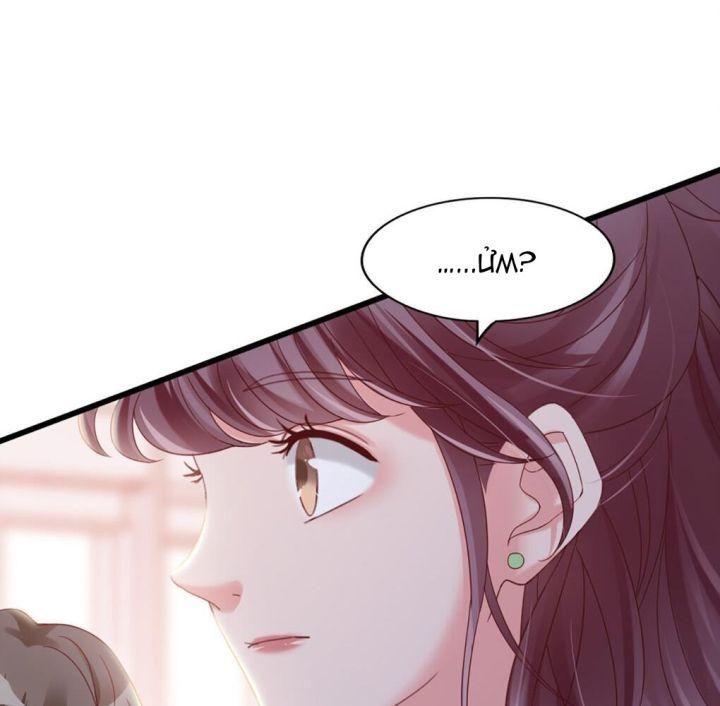 chiếc bật lửa và váy công chúa (b) chapter 17 9