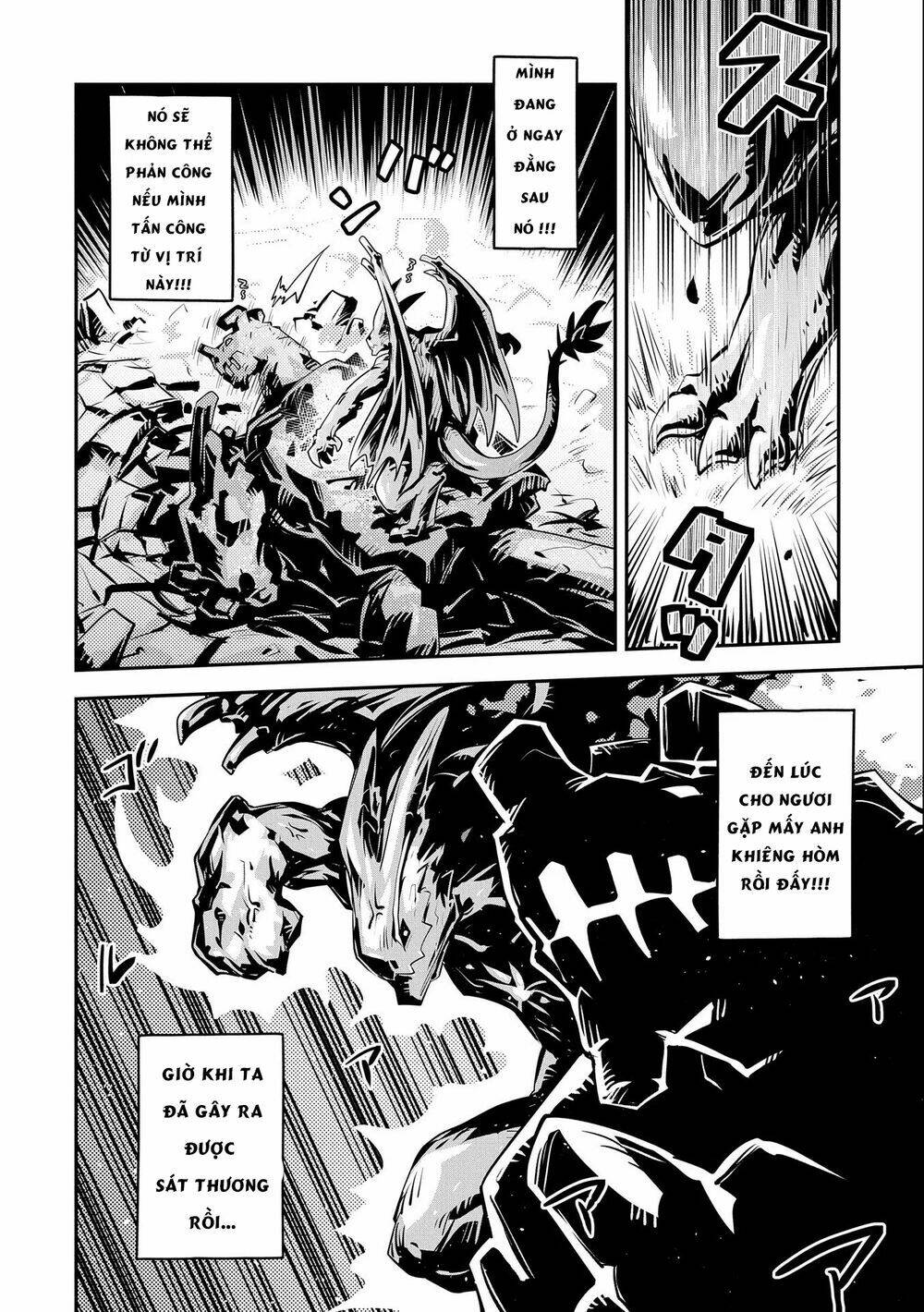 reincarnated as a dragon's egg - let's aim to be the strongest, chapter 15 8