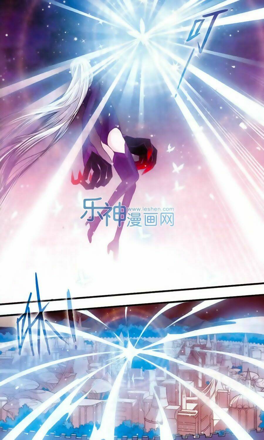 cố lên nào, đại ma vương! chapter 155 12