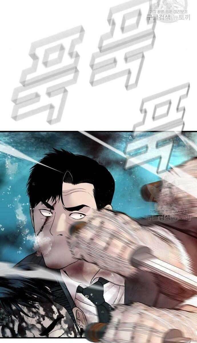 đặc vụ kim chapter 63 82