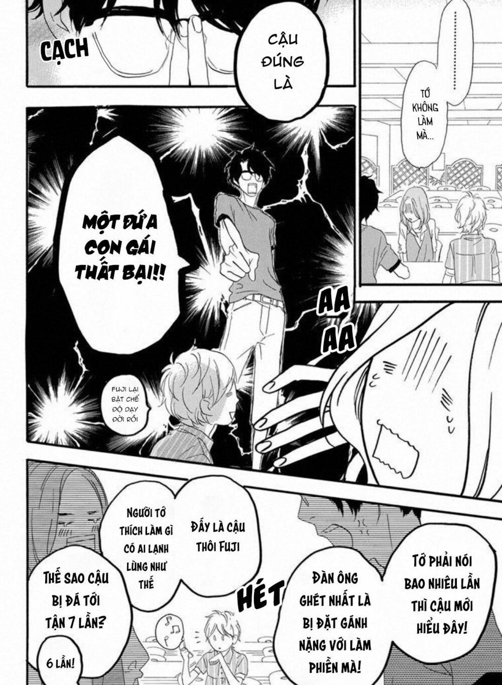 sugars (yamamori mika) chapter 24 5