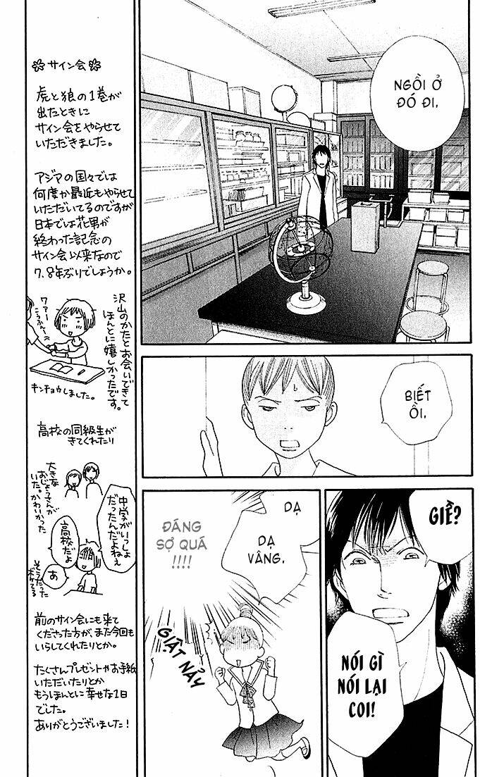 tora to ookami chapter 6 17