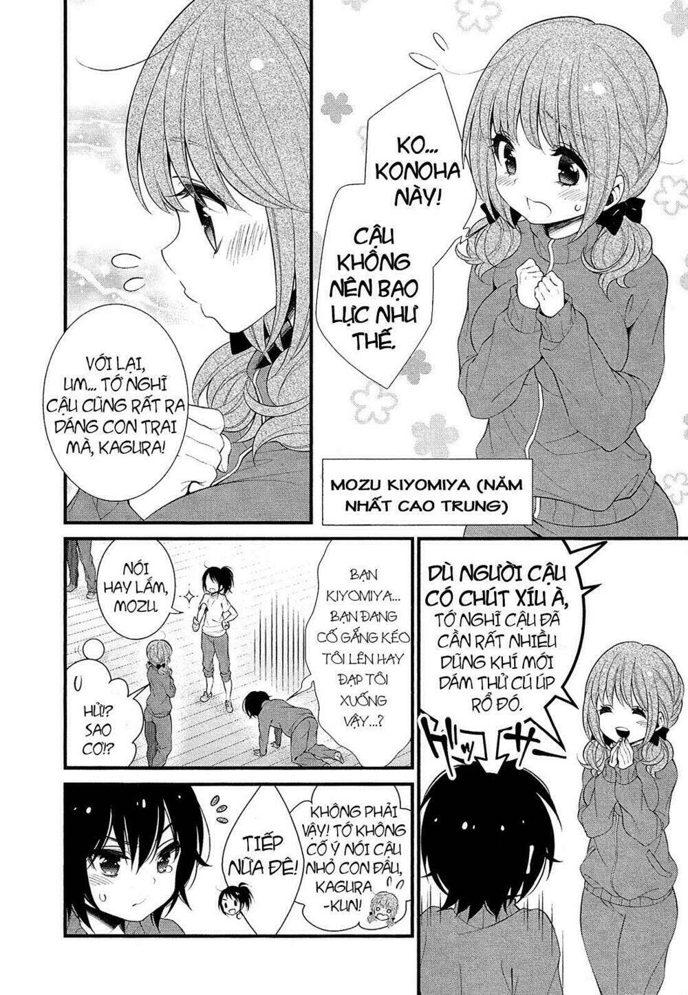 lily (ebisawa mayo) chapter 1 18