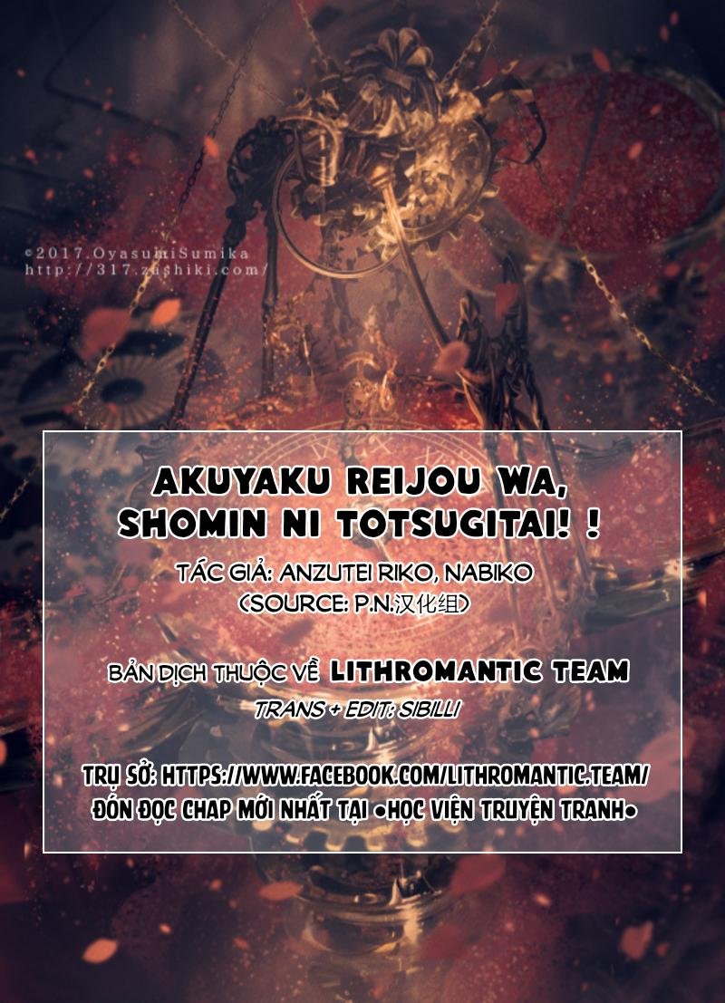 akuyaku reijo wa, shomin ni totsugitai! ! chapter 4.6 1