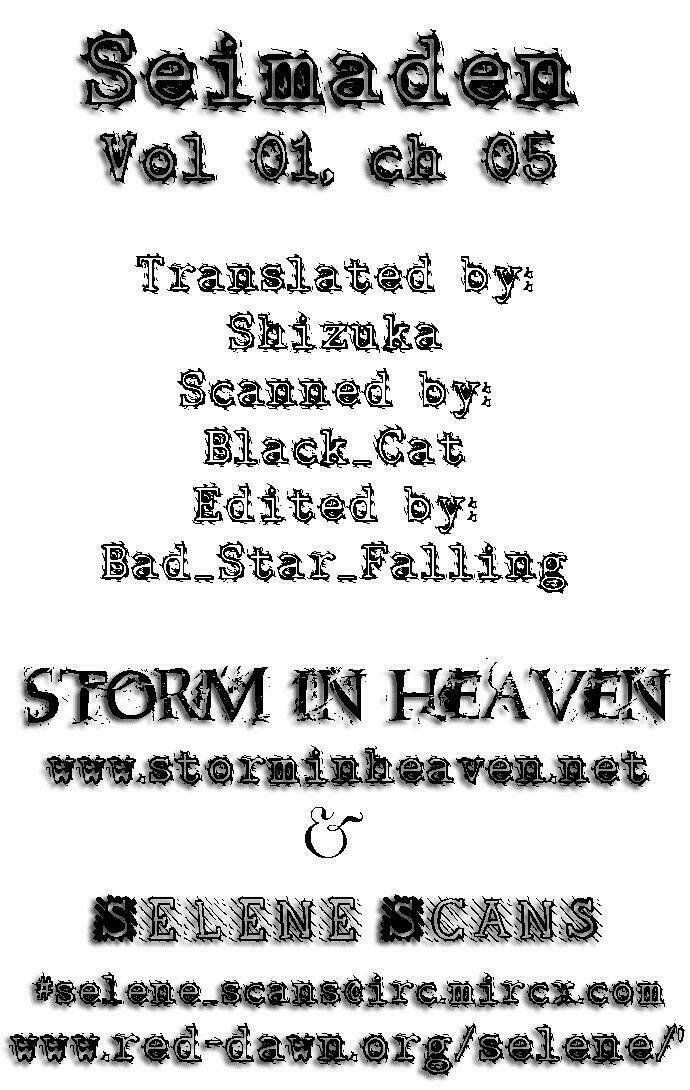 seimaden chapter 5 1