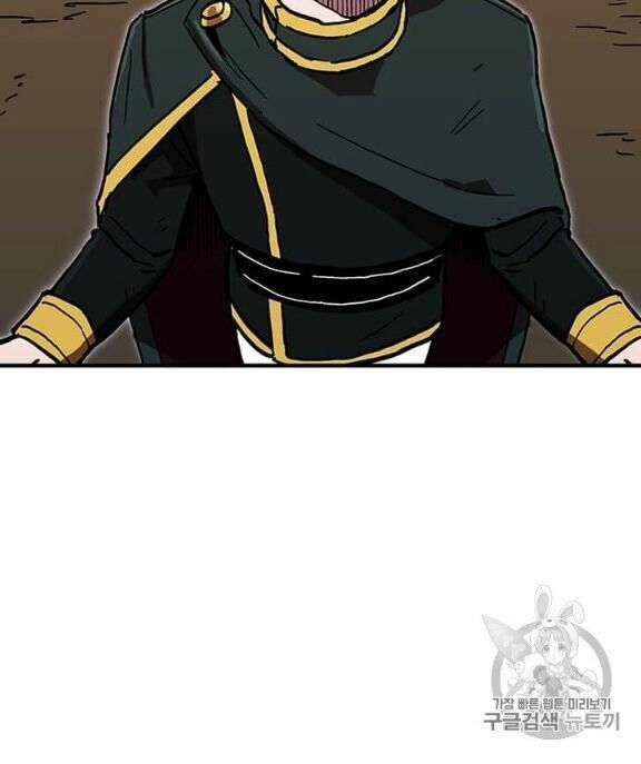 bug player - người chơi lỗi chapter 38 98