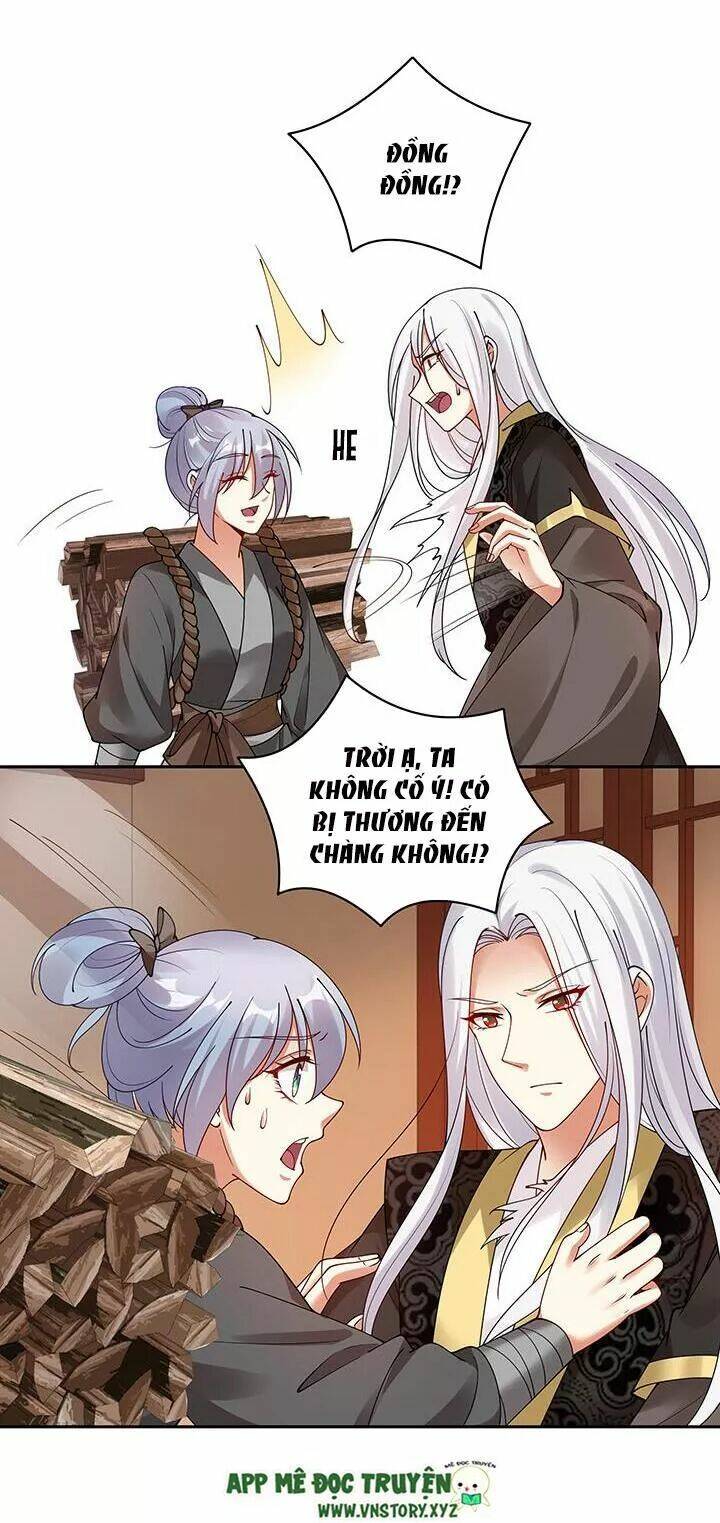 đô đốc đại nhân sủng thê kí chapter 108 17