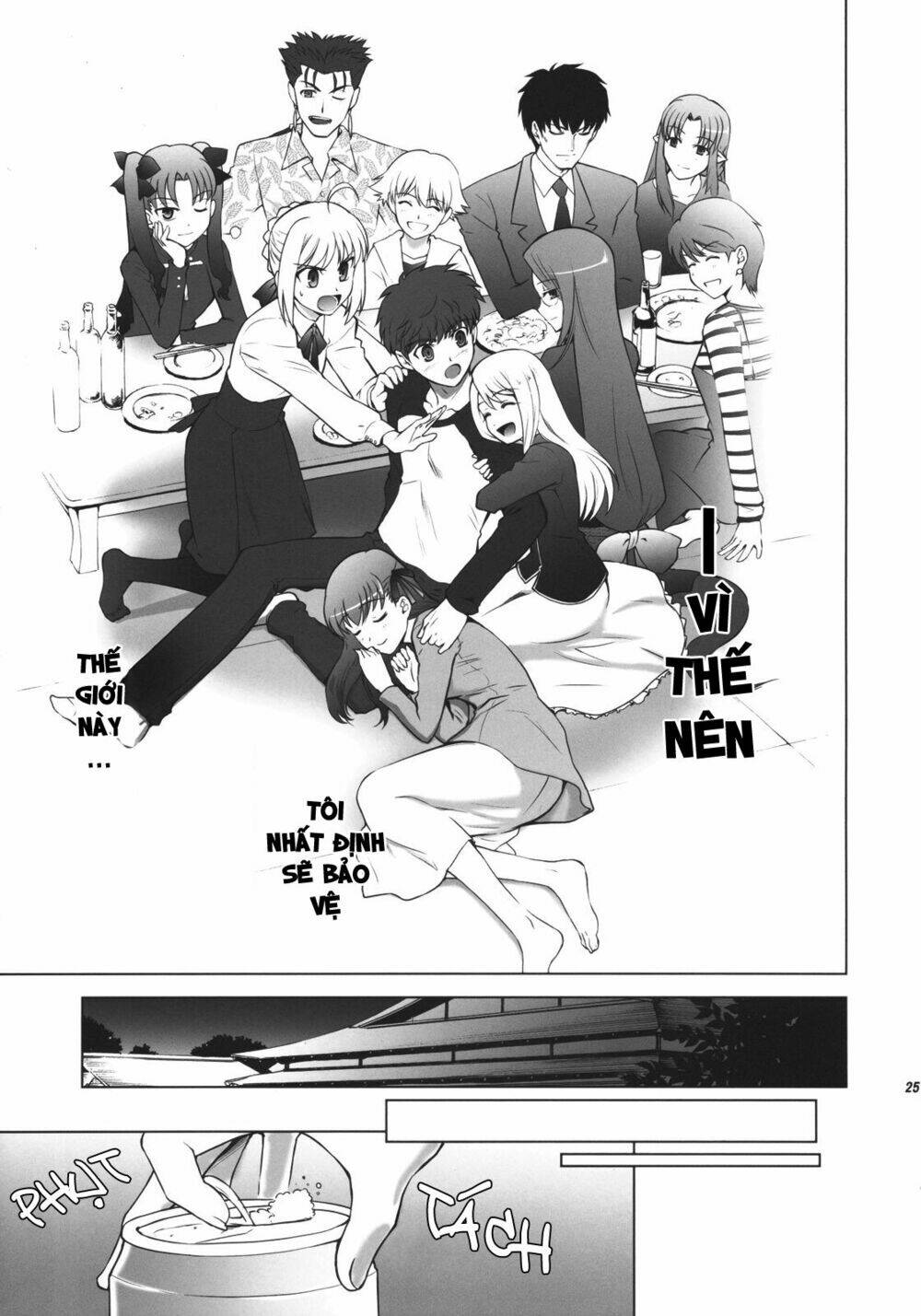 type-moon complex x chapter 2 2