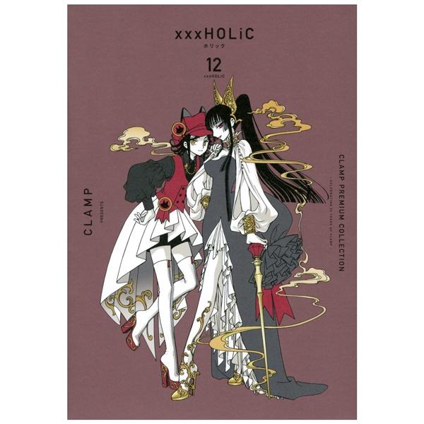 CLAMP PREMIUM COLLECTION ×××HOLiC 12