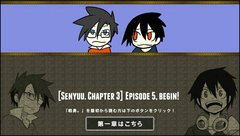 senyuu chapter 103 2