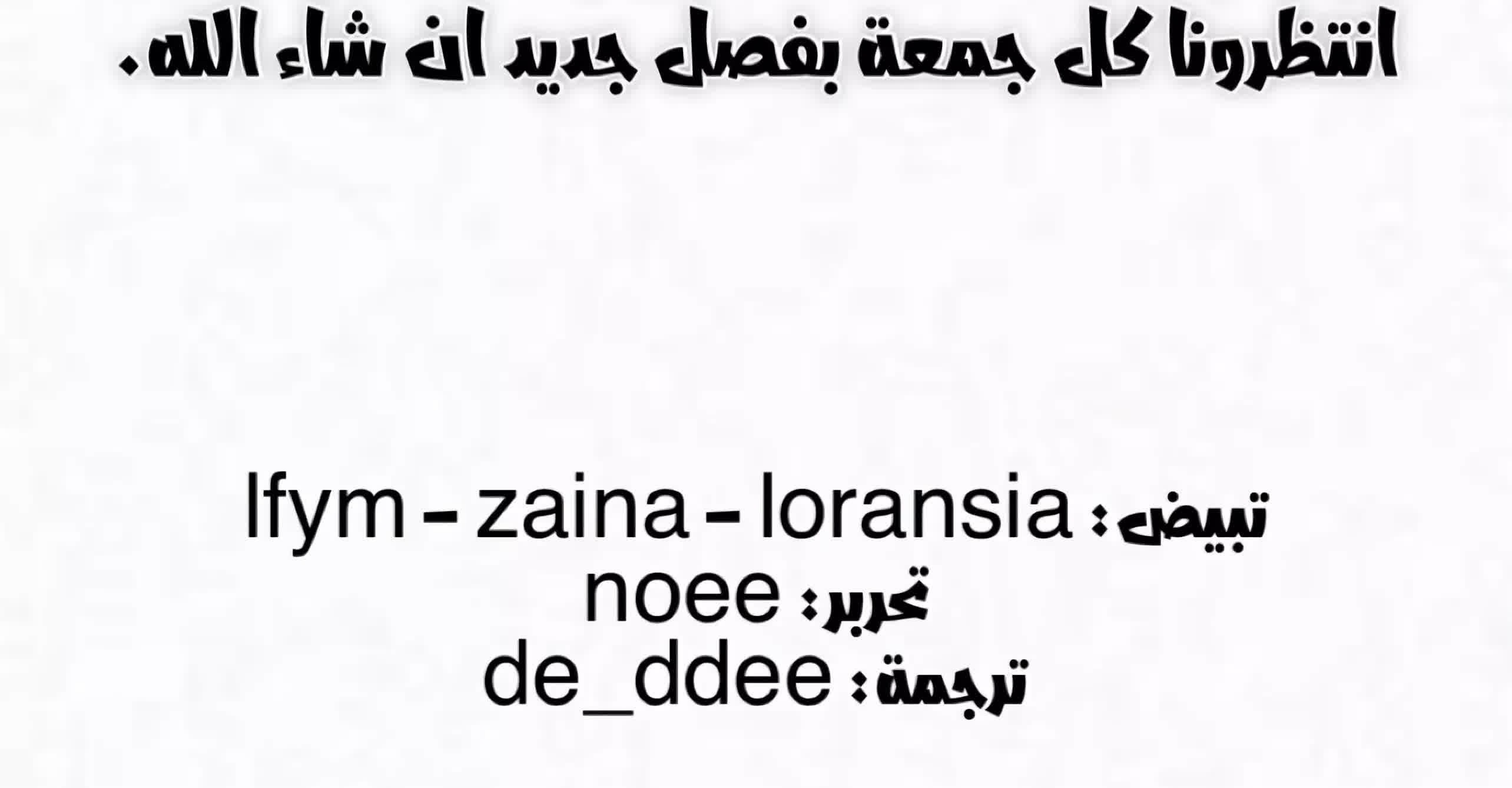 kế hoạch tình yêu trong sáng chapter 12.2 72