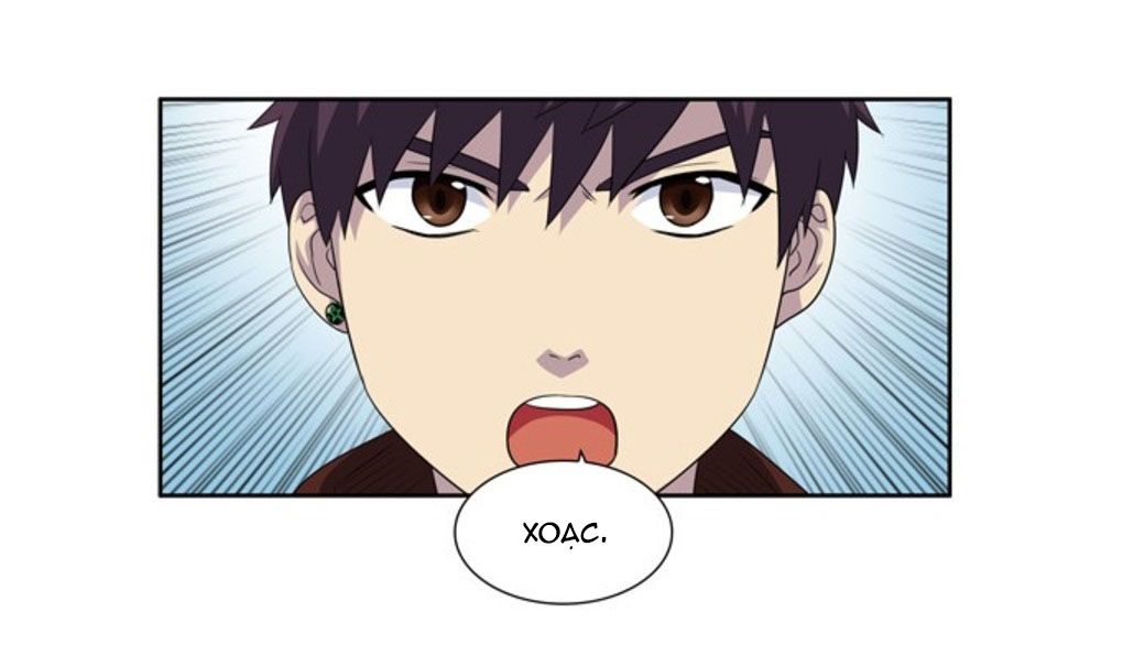 the gamer chapter 189 10